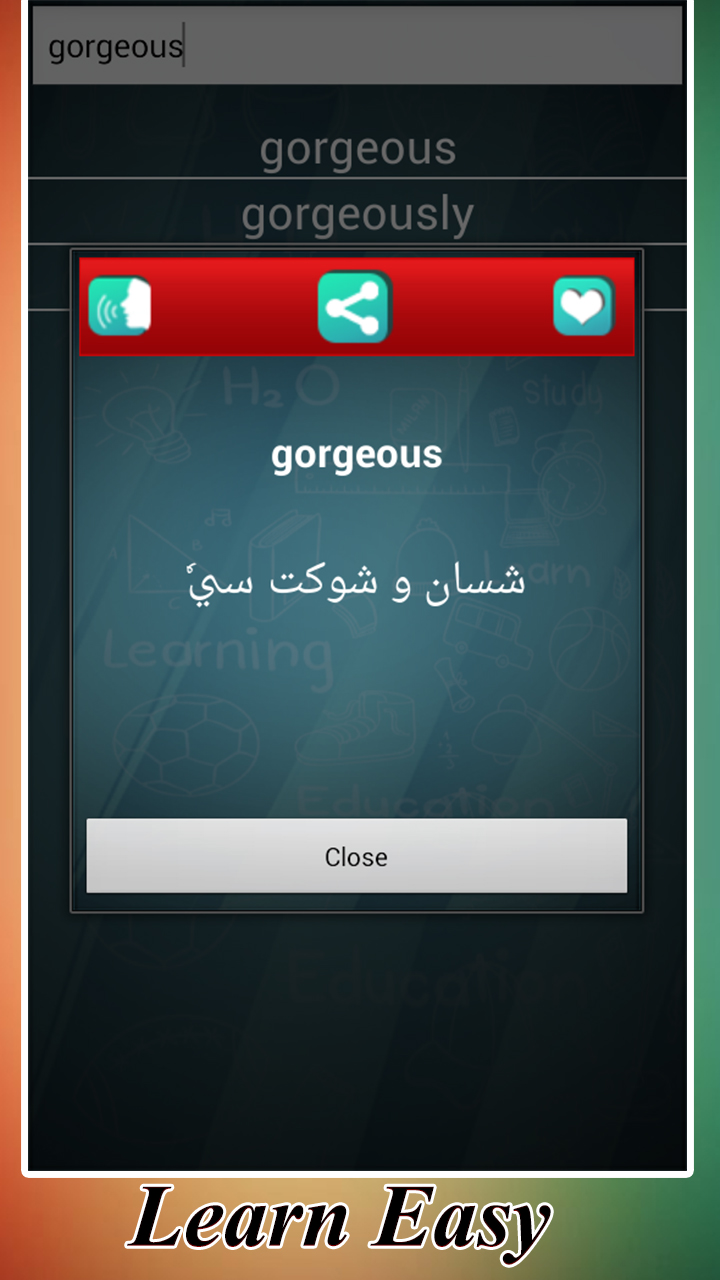 Free English To Urdu Dictionary